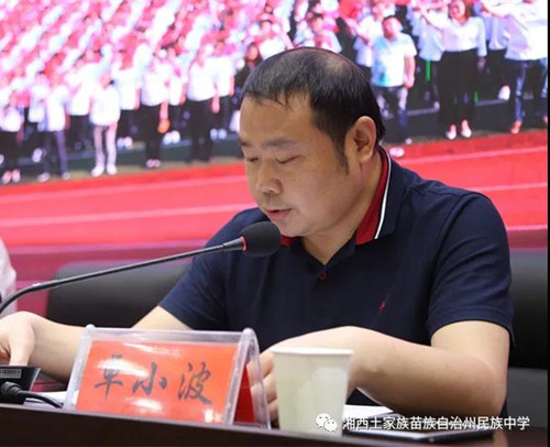 微信图片_20200520103912_副本.jpg