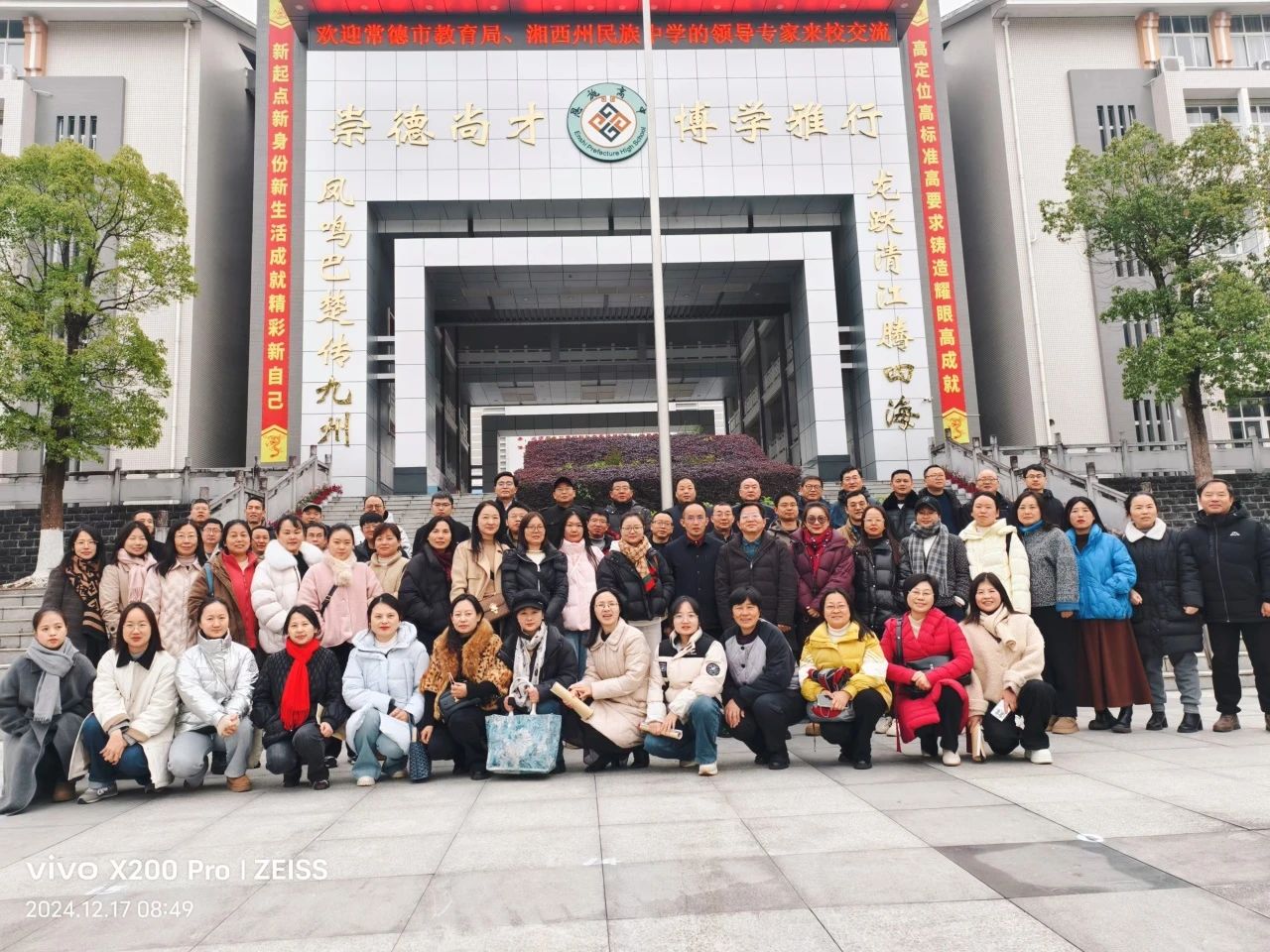 微信图片_20250225102757.jpg