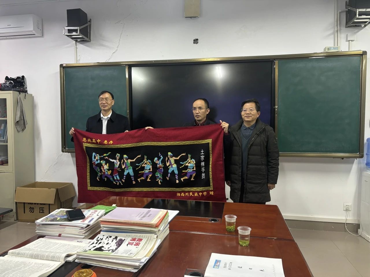 微信图片_20250225102801.jpg