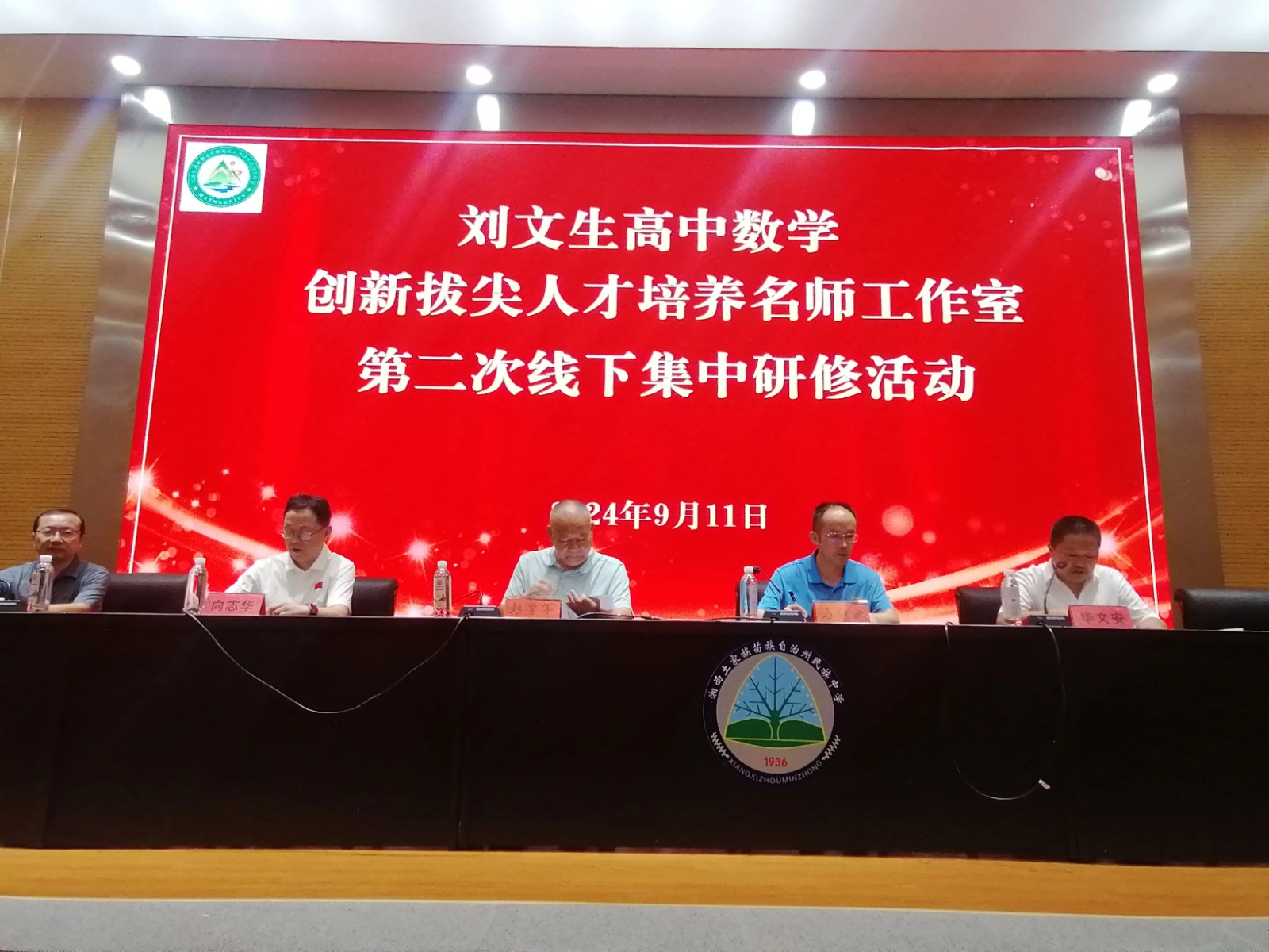 微信图片_20250306102922.jpg