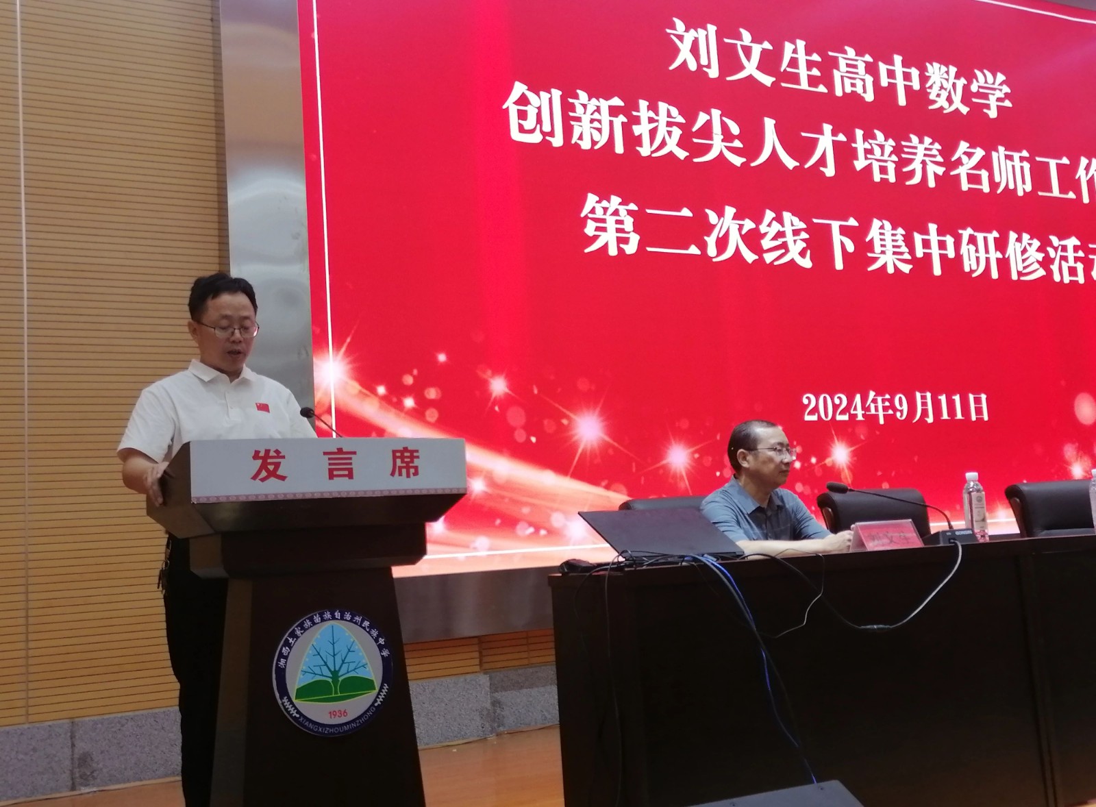 微信图片_20250306102930.jpg