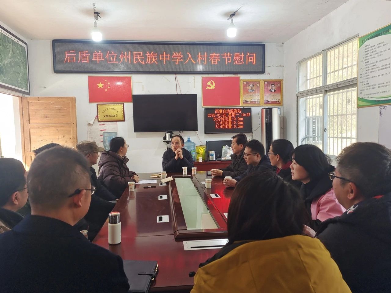 微信图片_20250310103523.jpg