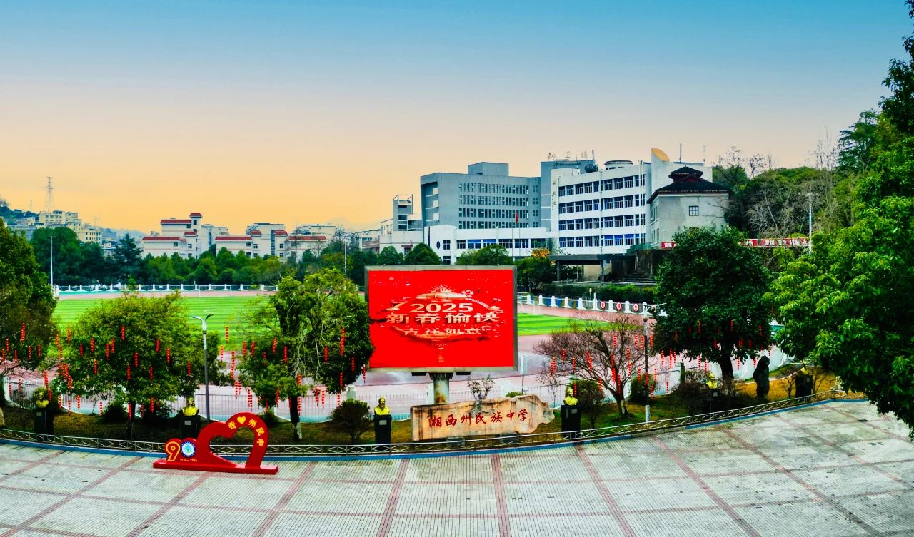 1741576030125992.jpg 微信图片_20250310105508.jpg